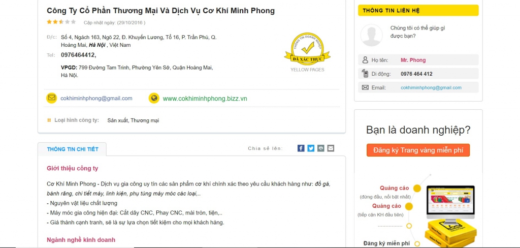 Thiết kế đồ gá , ,